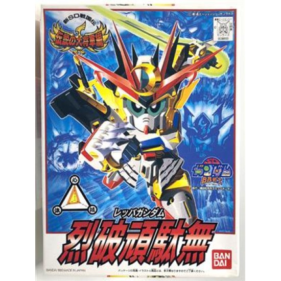 Bb111 Reppa Gundam
