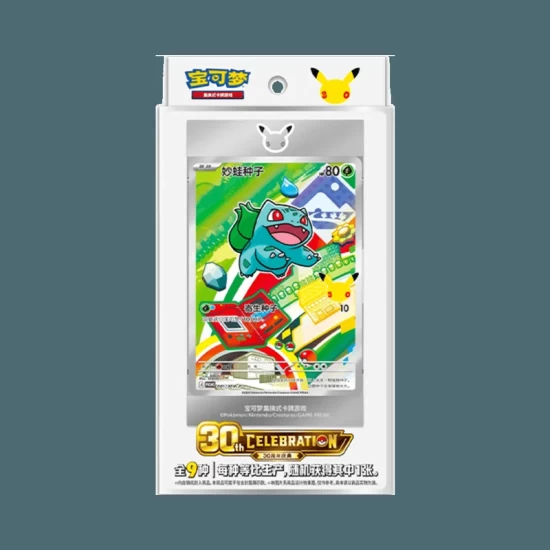 S-Chinese Gift Box 30Th Anniversary Original Partner Set