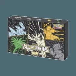 S-Chinese Gift Box Dragons Return Gift Box Ultra Necrozma S-Chinese Gift Box Dragons Return Gift Box Ultra Necrozma