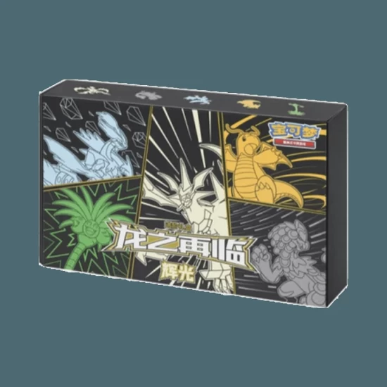 S-Chinese Gift Box Dragons Return Gift Box Ultra Necrozma