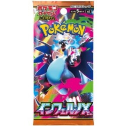 Pokemon Inferno X Japans Booster Pokemon Inferno X Japans Booster