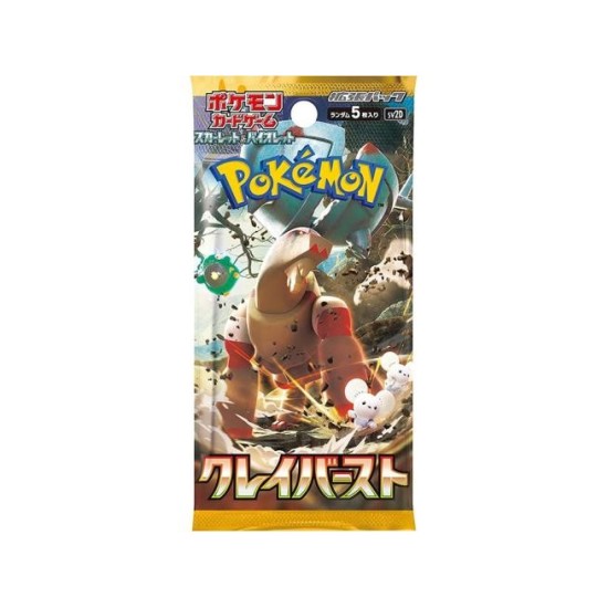 Japanse Pokemon - Clay Burst Bo