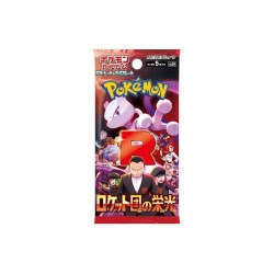 Pokemon Booster Japans - Glory Of Team Rocket Pokemon Booster Japans - Glory Of Team Rocket