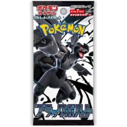 Pokemon Black Bolt Japans Booster Pokemon Black Bolt Japans Booster