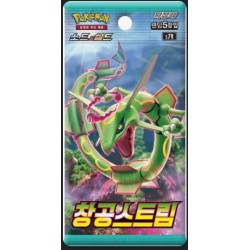 Pokemon Blue Sky Koreaans Booster Pokemon Blue Sky Koreaans Booster