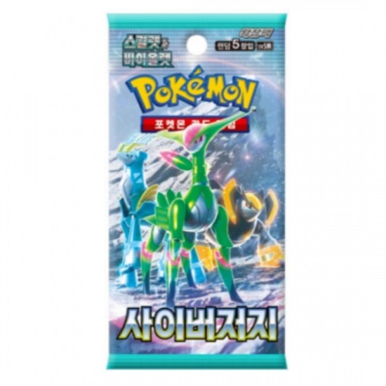 Pokemon Cyber Judge Koreaanse Booster