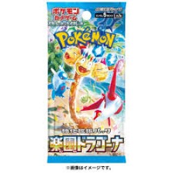 Pokemon Japanese Paradise Dragona Booster Pokemon Japanese Paradise Dragona Booster