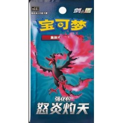 Pokemon Scorching Skies Chinees Booster Pokemon Scorching Skies Chinees Booster