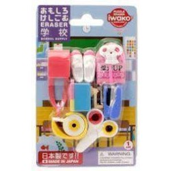 School Supply (8 Pcs) School Supply (8 Pcs)
