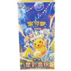 S-Chinese Booster Stellar Crystal Crystal (Surging Sparks) S-Chinese Booster Stellar Crystal Crystal (Surging Sparks)